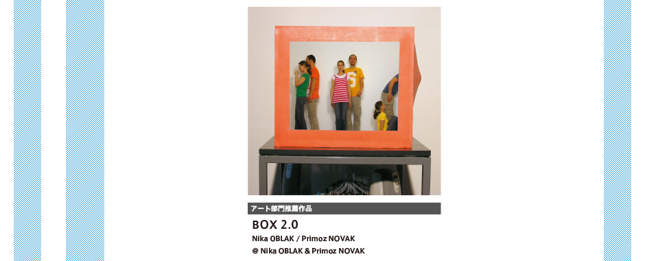 BOX 2.0 Nika OBLAK / Primoz NOVAK @ Nika OBLAK & Primoz NOVAK