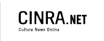 CINRA.NET