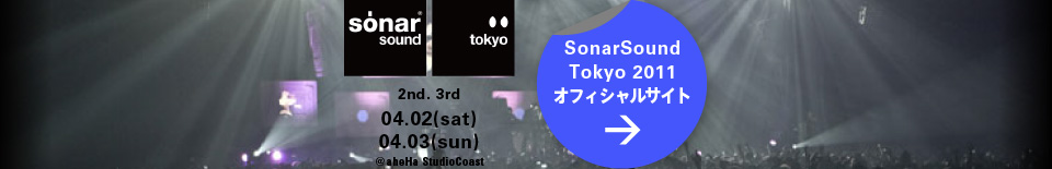 SonarSound Tokyo 2011オフィシャルサイト